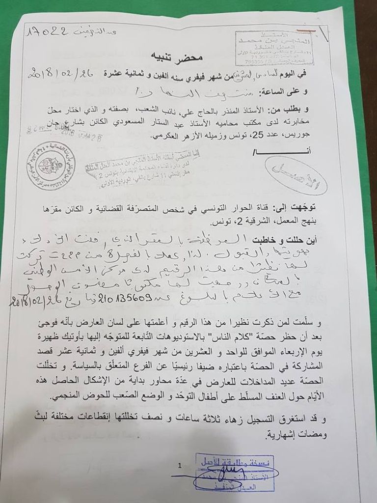 شكيب درويش ومنذر بلحاج