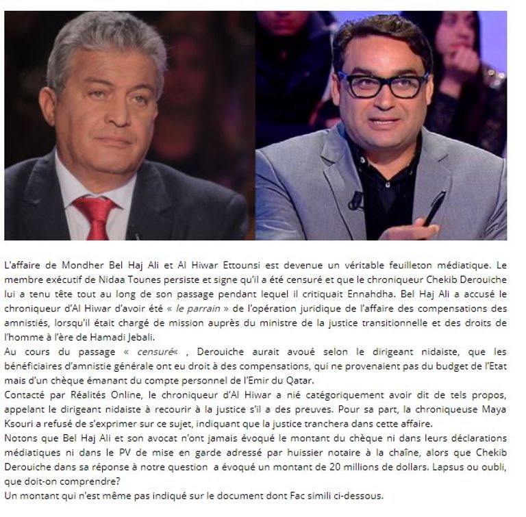 شكيب درويش ومنذر بلحاج