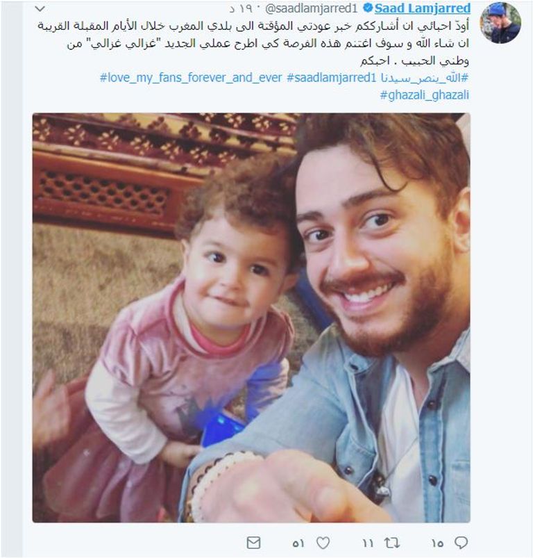 تغريدة سعد لمجرد على تويتر سعد لمجرد يعود للمغرب وما زالت تهمة الاغتصاب تلاحقه