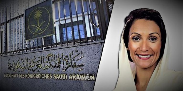 2017 عام المرأة السعودية