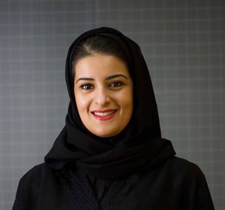 2017 عام المرأة السعودية