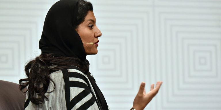 2017 عام المرأة السعودية