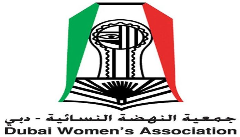شعار جمعية النهضة النسائية في دبي