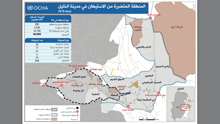 خريطة مدينة الخليل القديمة مستوطنون يحتلون منزلا فلسطينيا في الخليل- أرشيفية