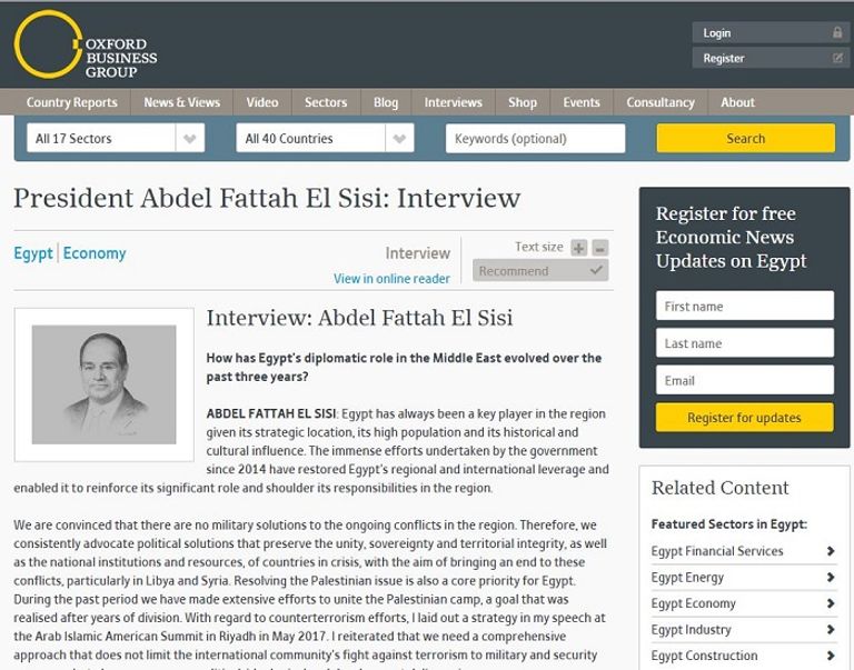 الرئيس المصري عبدالفتاح السيسي بين أطفال محافظة مطروح- أرشيف