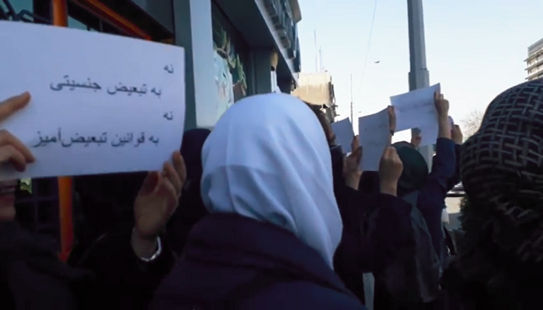 جانب من الوقفة الاحتجاجية النسائية في طهران