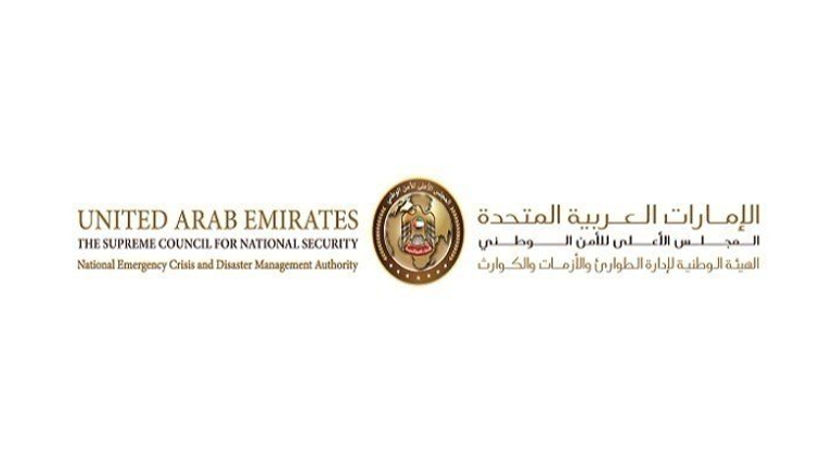 شعار الهيئة الوطنية لإدارة الطوارئ والأزمات والكوارث في الإمارات