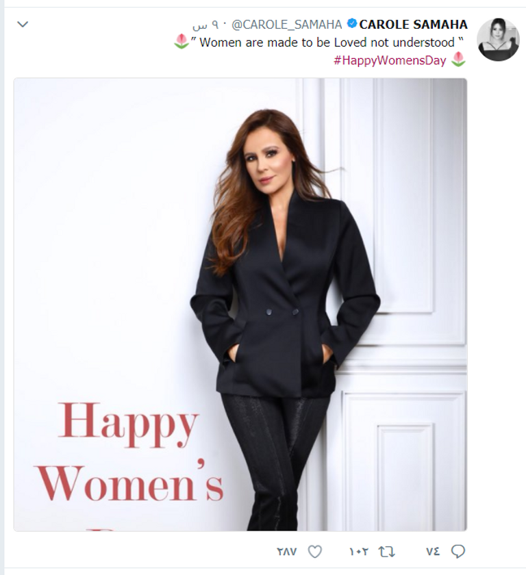 فنانات يحتفلن بيوم المرأة العالمي على مواقع التواصل الاجتماعي