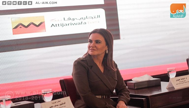 وزيرة الاستثمار المصري في تدشين الجمعية المصرية المغربية