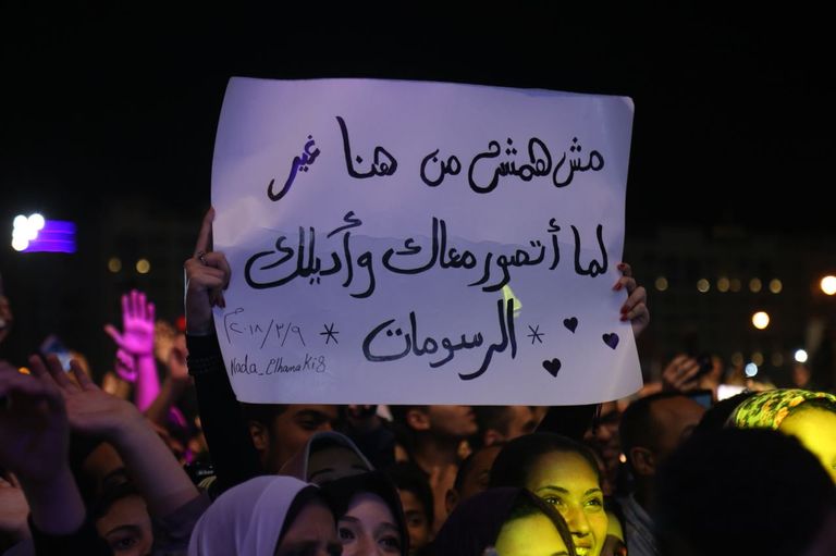 محمد حماقي خلال الحفل