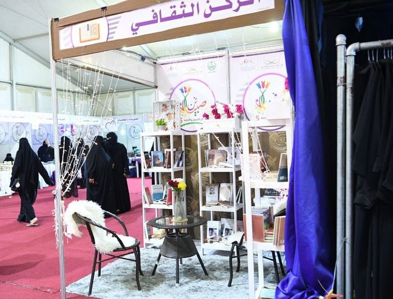 مهرجان صبيا للتسوق والترفيه