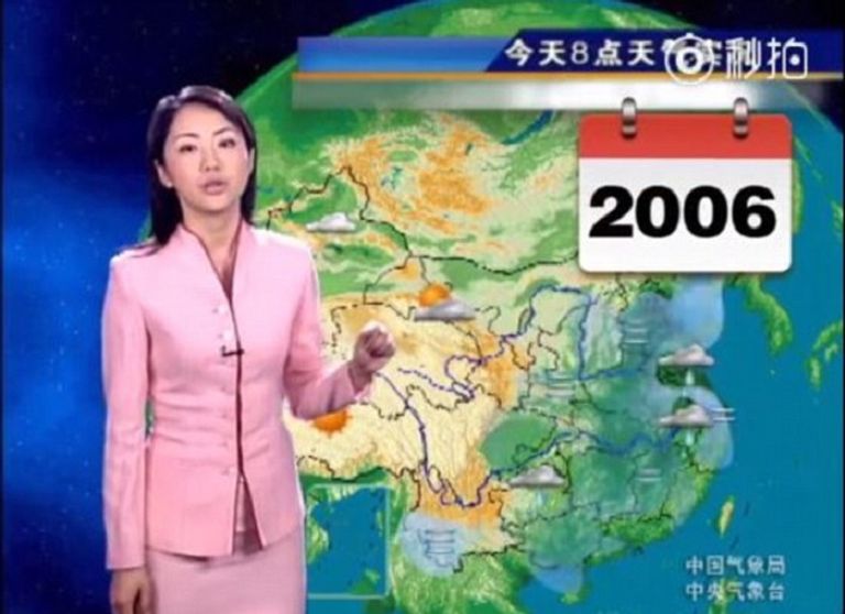 المذيعة الصينية المذيعة الصينية يانج دان في صورة حديثة لها العام الجاري