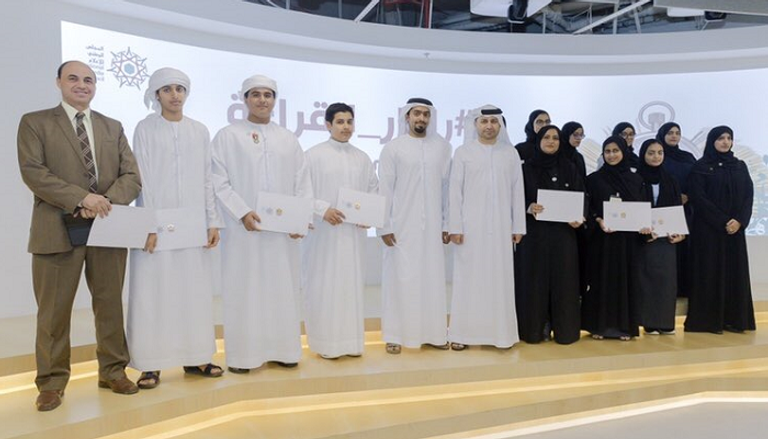 تكريم الفائزين بمسابقة "رادار القراءة" في الإمارات