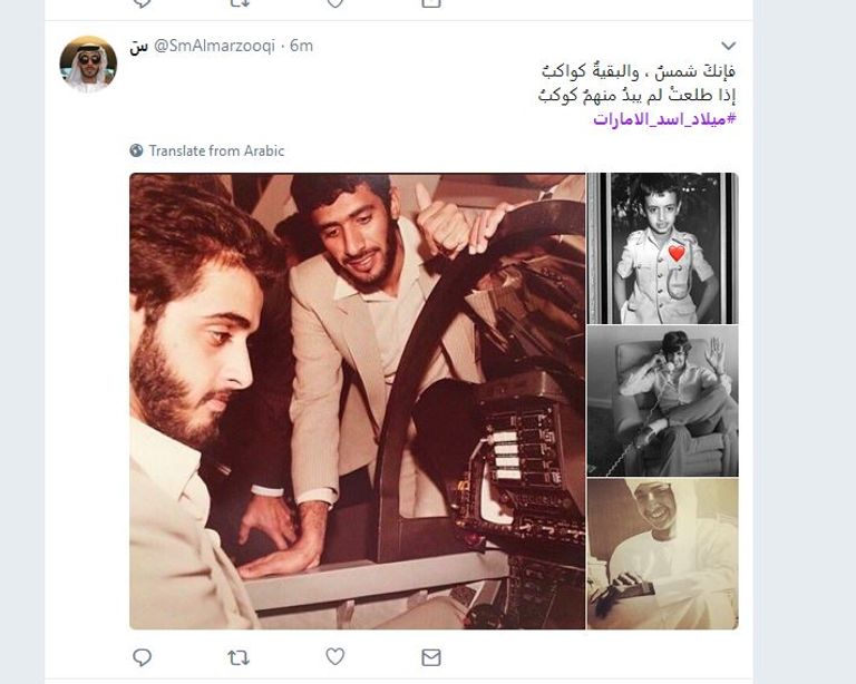 المغردون العرب يحتفون بعيد ميلاد الشيخ محمد بن زايد