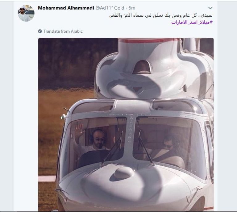 المغردون العرب يحتفون بعيد ميلاد الشيخ محمد بن زايد