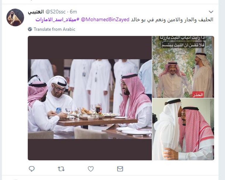 المغردون العرب يحتفون بعيد ميلاد الشيخ محمد بن زايد