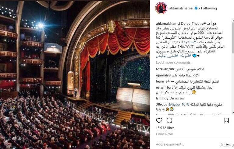 أحلام تغني على مسرح الأوسكار