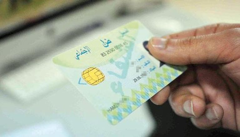 بطاقة الشفاء الخاصة بتعويض الأدوية الصندوق الجزائري للضمان الاجتماعي للعمال الأجراء