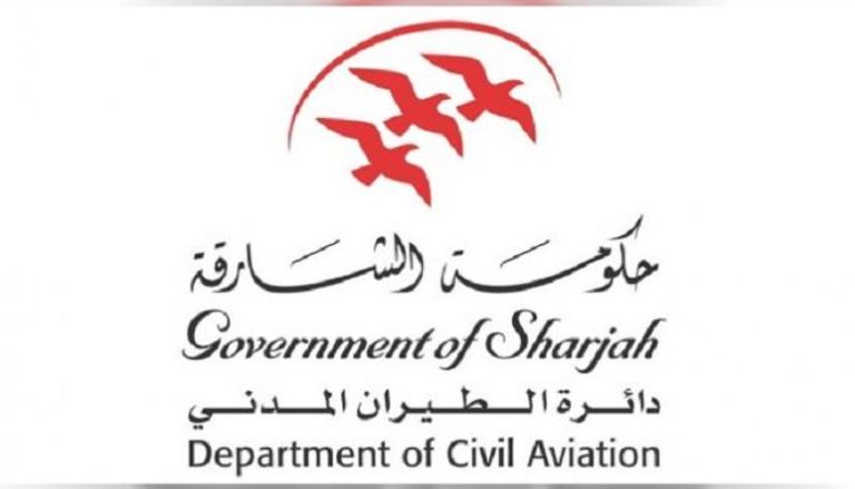شعار دائرة الطيران المدني في الشارقة