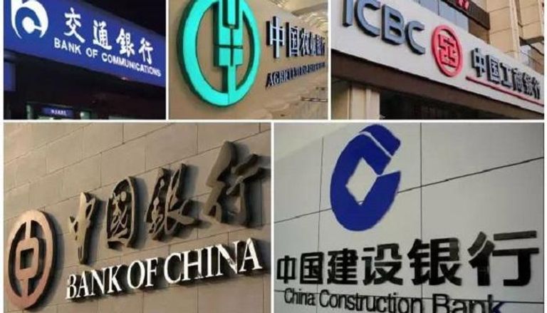 البنوك الصينية تهدد الاستقرار العالمي