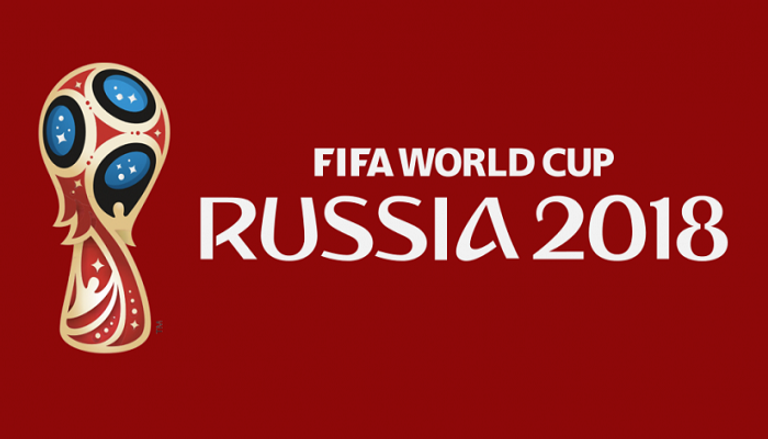 كأس العالم 2018 بروسيا