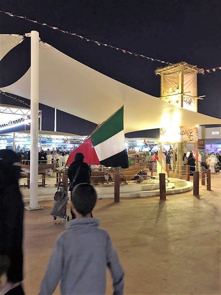 التراث الإماراتي حاضر في الجنادرية