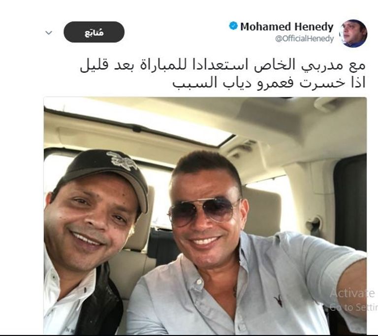 عمرو دياب وهنيدي نجما افتتاح دورة الألعاب الإلكترونية