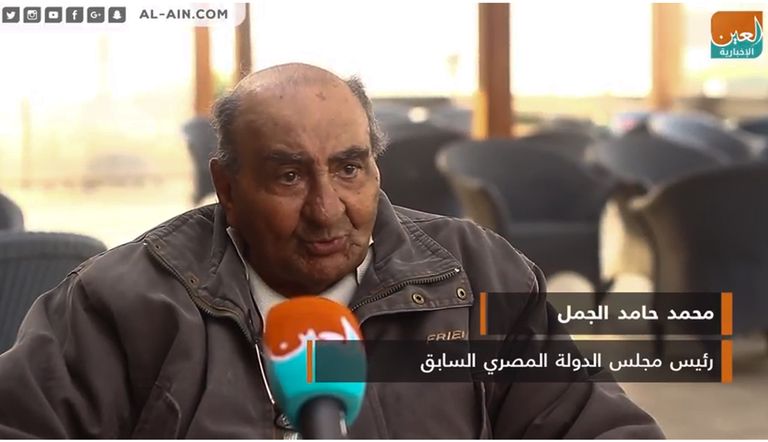 حامد الجمل محمد حامد الجمل رئيس مجلس الدولة الأسبق بمصر