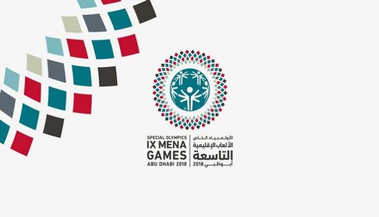 الأولمبياد الخاص أبوظبي 2018 