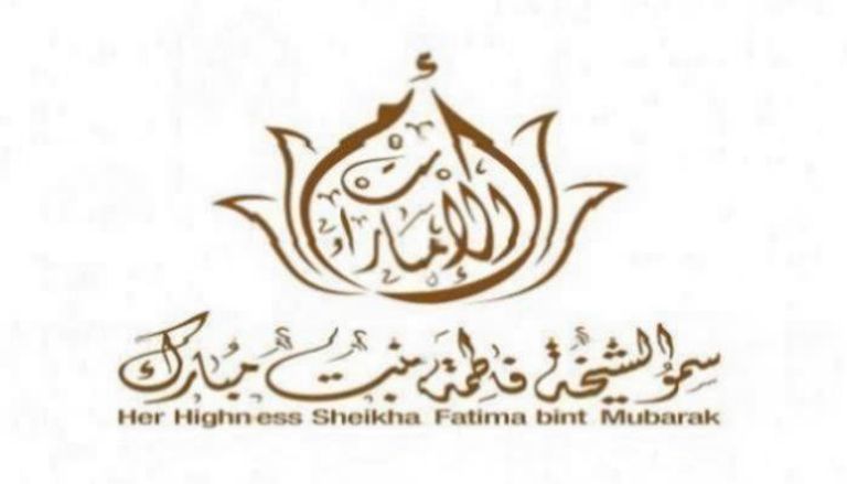 شعار أم الإمارات الشيخة فاطمة بنت مبارك