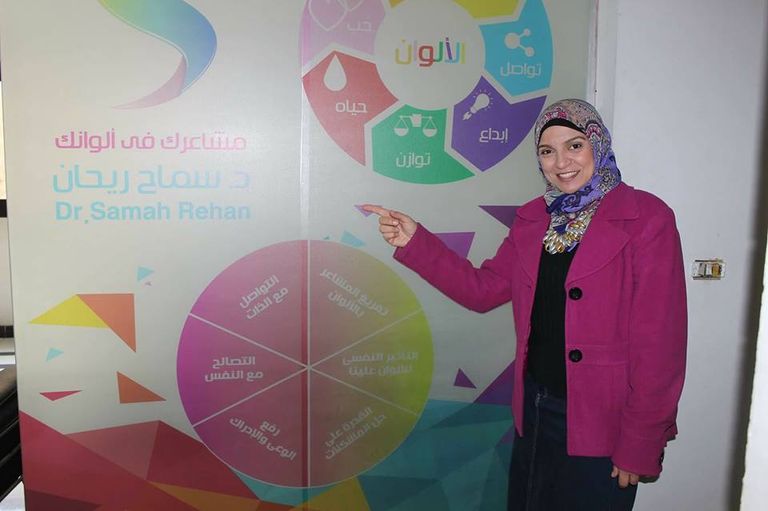 الألوان علاج سحري للأمراض النفسية 