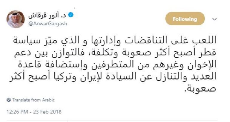 تغريدة قرقاش قطر وإيران.. محطات توثيق العلاقات