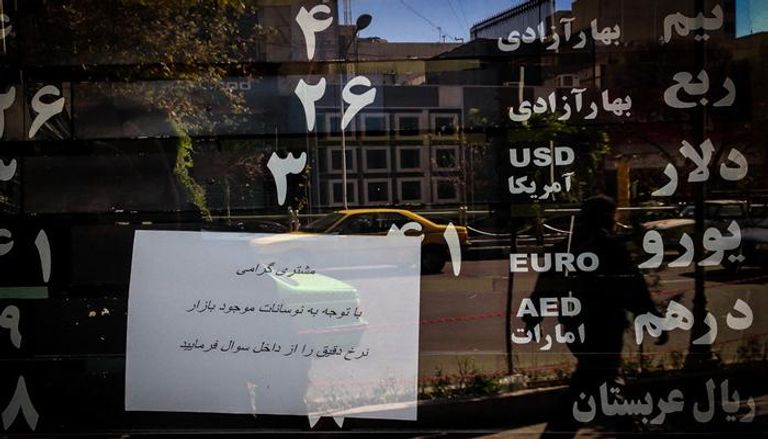 أزمة داخل سوق العملات في إيران