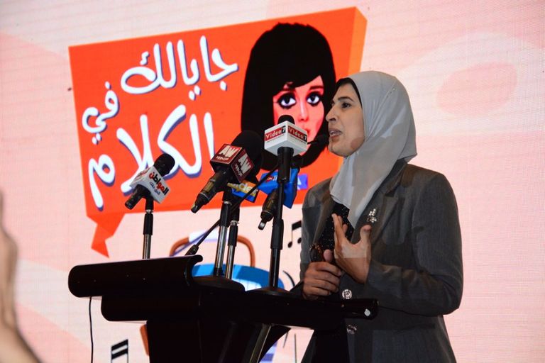 حفل توقيع برنامج جايلك في الكلام لإسعاد يونس