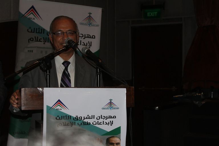 حفل ختام أكاديمية الشروق