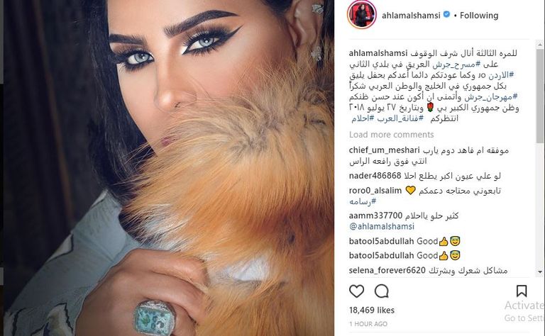 أحلام في جرش للمرة الثالثة