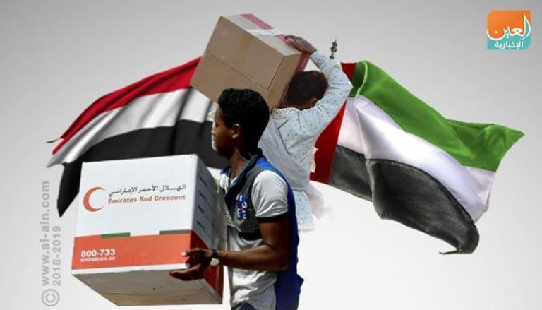 الهلال الأحمر الإماراتي أيادٍ بيضاء تداوي اليمنيين ـ أرشيفية