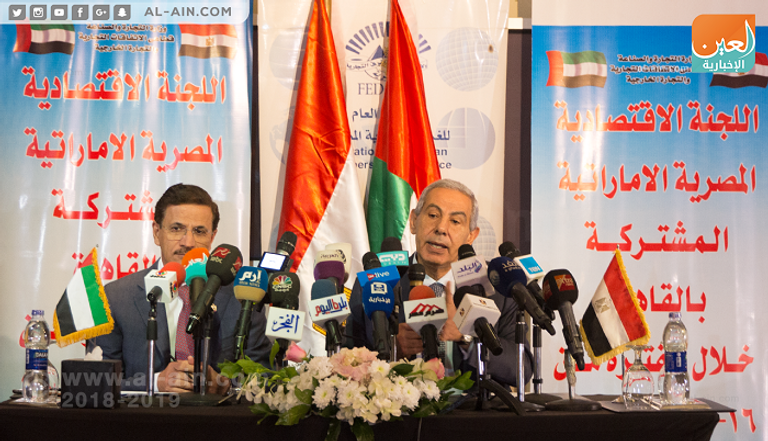 ملتقى الأعمال الإماراتي المصري