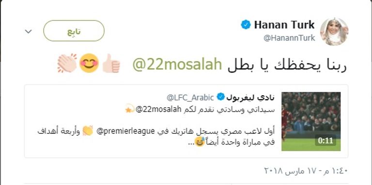 النجمة المعتزلة حنان ترك والمطربة اللبنانية يارا