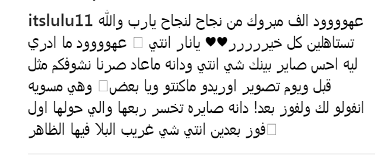 الفاشينيستا الكويتية عهود العنزي 