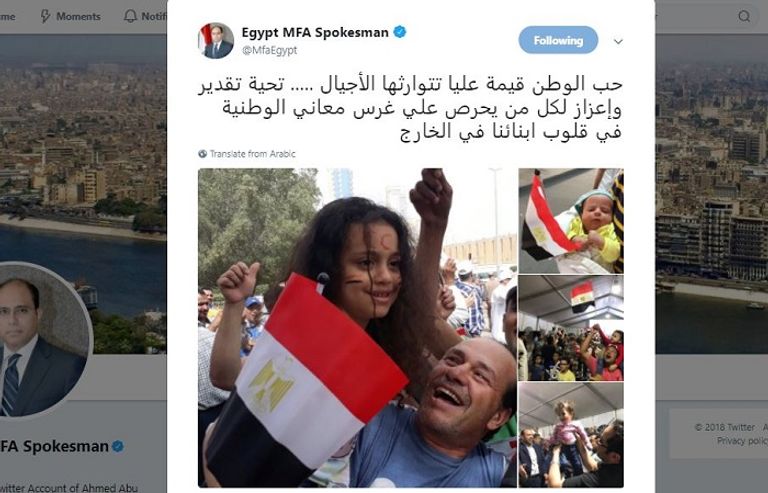 تغريدة أبوزيد ومعها الصور المنشورة بالأعلى خلال تحيته للمصريين بالخارج أجواء احتفالية يعيشها المصريون في الخارج لمشاركتهم بانتخابات الرئاسة