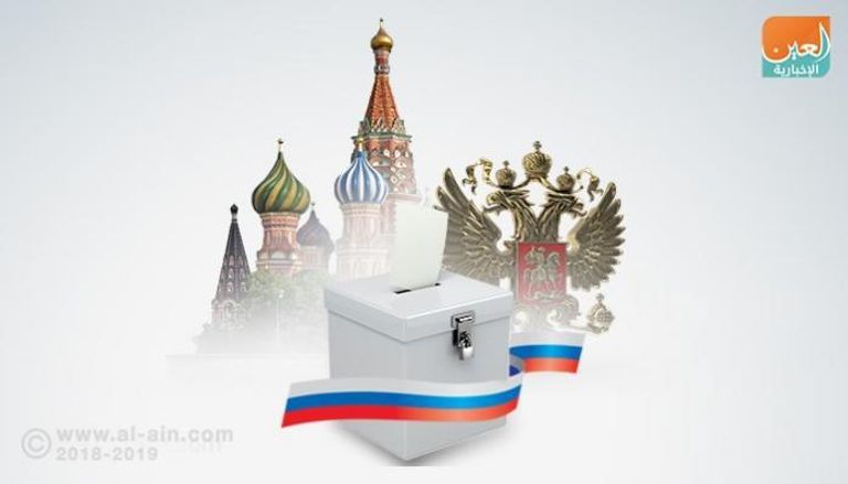 بـدء الاقـتراع في الانتخابات الروسية