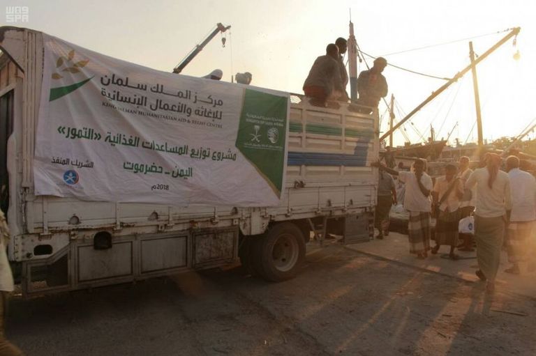 المساعدات تشمل 1000 كرتون من التمور تزن 8 أطنان مساعدات مقدمة من مركز الملك سلمان للإغاثة والأعمال الإنسانية