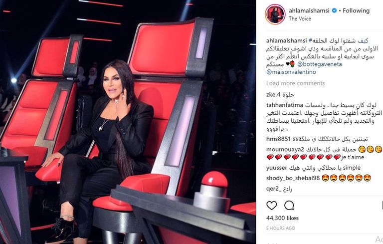 أحلام عبر أنستقرام