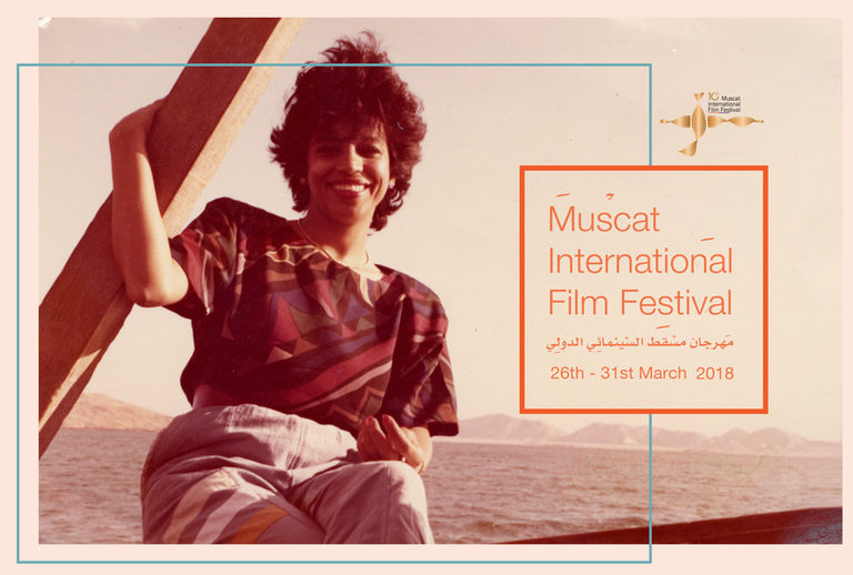 مؤتمر صحفي لإعلان تفاصيل مهرجان مسقط السينمائي الدولي