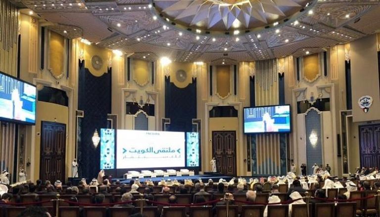 إحدى جلسات ملتقى الكويت للاستثمار 2018