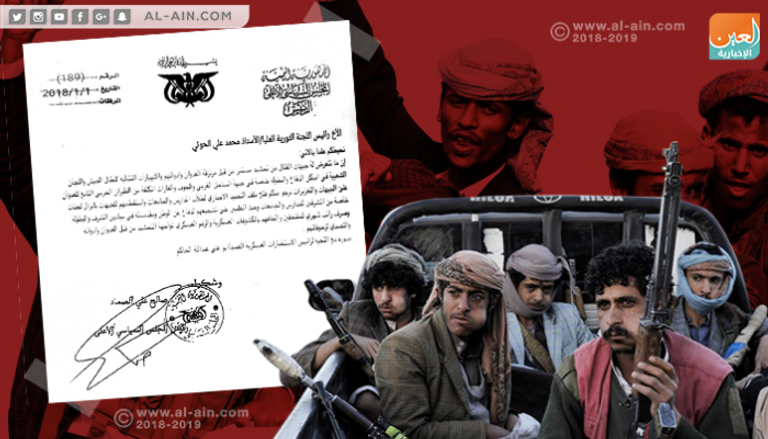 الحوثيون يفرضون التجنيد الإجباري بقوة السلاح تجمعات لمليشيا الحوثي ـ أرشيفية