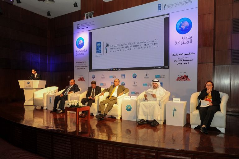 ملتقى المعرفة في مصر "أسبوع المعرفة" في مصر