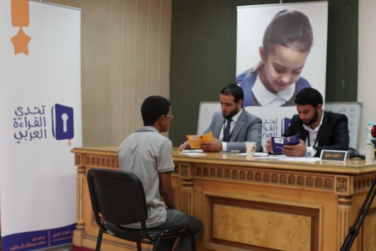 يشارك في هذا الموسم طلبة من 44 دولة