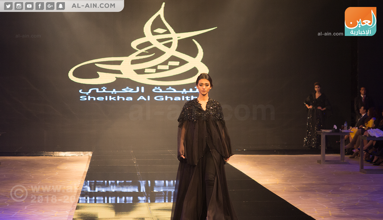 أحدث تصميمات الإماراتية شيخة الغيثي